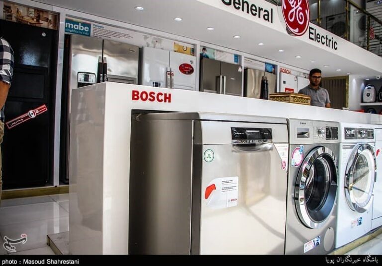 Bosch Washing Machine in India